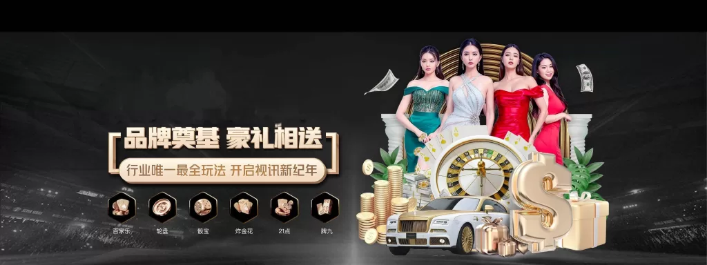 九游体育(JIUYOU SPORTS)官方网站－官网APP下载