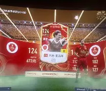 官网APP下载-关于从今晨阿森纳迎来里程碑到纽约尼克斯今夜遗憾出局，今夜拜仁慕尼黑调整名单以备欧超杯的信息