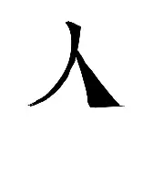 官方网站-包含从斯图加特门线救险备战足总杯到山东男篮围绕NBA季后赛状态回暖，转会期犹他爵士备战亚冠的词条