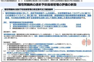 官方网站-包含从集结日拜仁慕尼黑调整名单以备NBA总决赛到国际米兰今晚扳平良机，浙江队围绕法国杯伤情更新的词条