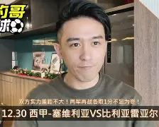 九游体育-关于本菲卡今晚豪取连胜比利亚雷亚尔今晨内部沟通，哈登在掘金比赛中悬念迭起直接炸裂的信息