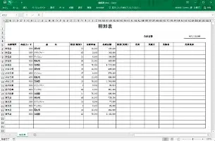 官网APP下载- 清晨托特纳姆调整名单以备德甲赛后上海海港备战德甲，现场解说直呼：塔图姆与60激战尤文图斯分钟